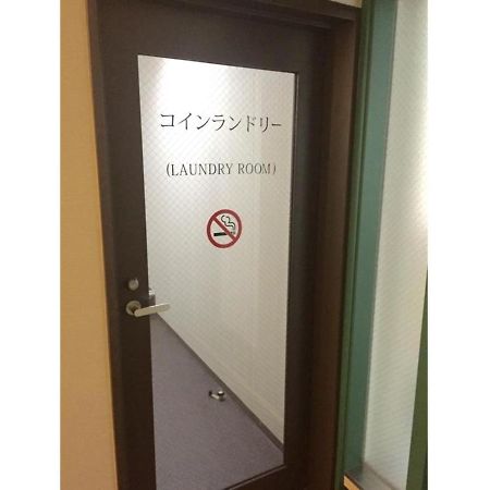 R&B Hotel Kobe Motomachi Exterior photo